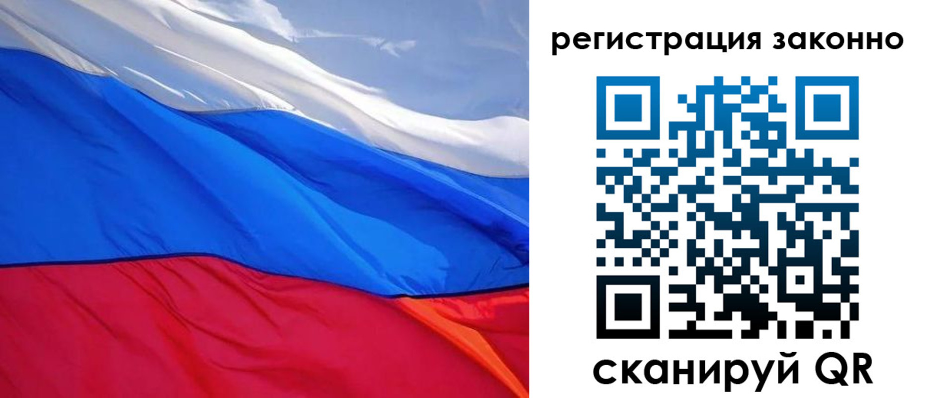 временная регистрация недорого в Лесозаводске